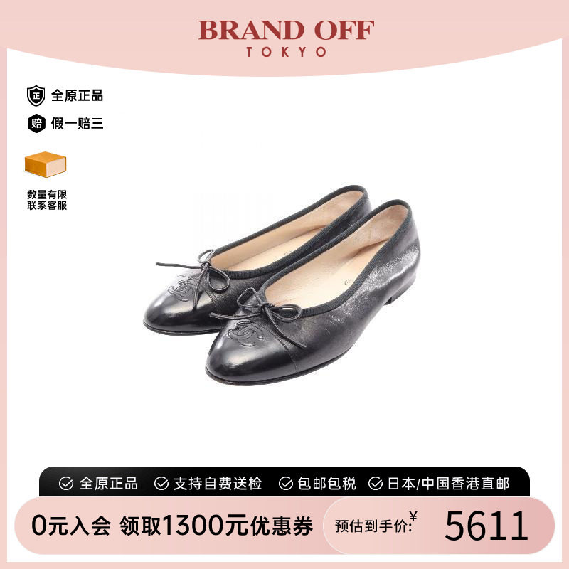 中古Chanel香奈儿鞋レディース