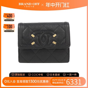 中古CHANEL香奈儿A级95新kelly60钱包短款钱包鱼子酱牛皮BRANDOFF