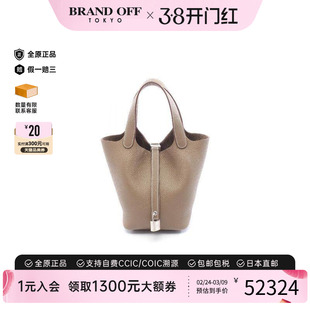 中古Hermes爱马仕女包S级99新Picotin Lock PM菜篮子牛皮手提包