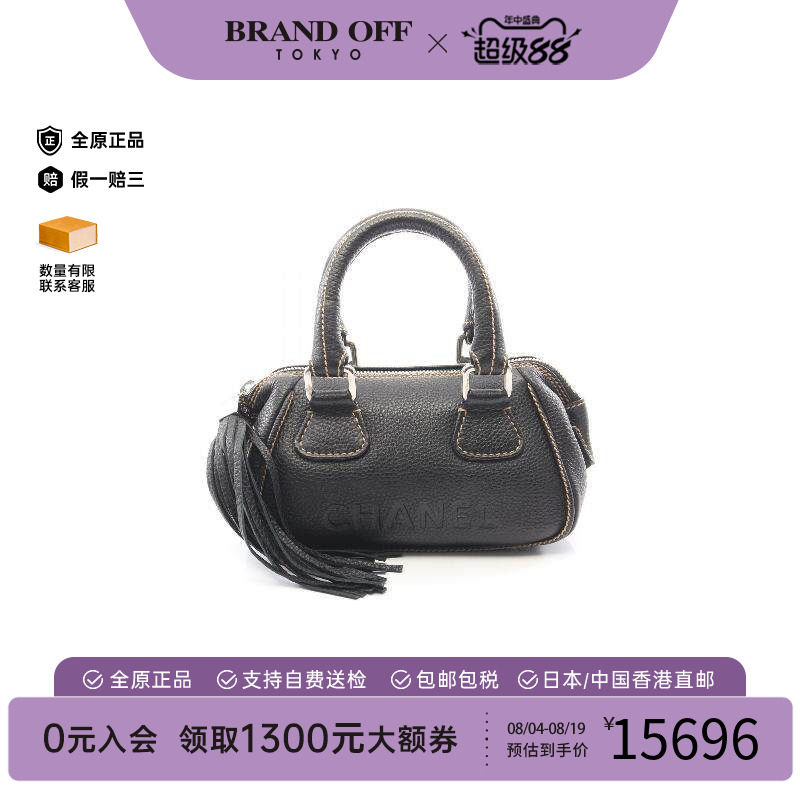 中古Chanel香奈儿手提包