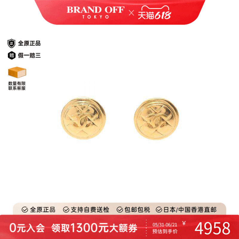 中古Chanel香奈儿女A级95新earrings耳环镀金金属耳夹/耳钉金色