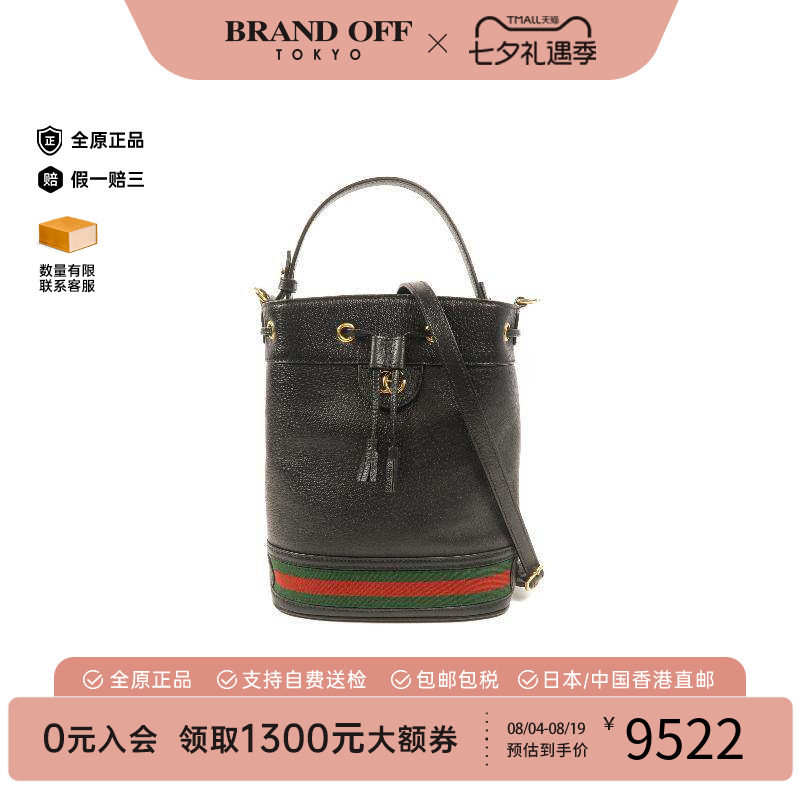 中古Gucci古驰斜挎包レディース