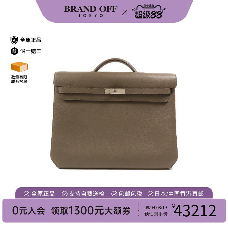 中古Hermes爱马仕手拿包