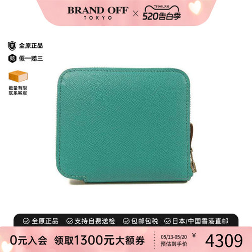 中古Hermes爱马仕长钱包