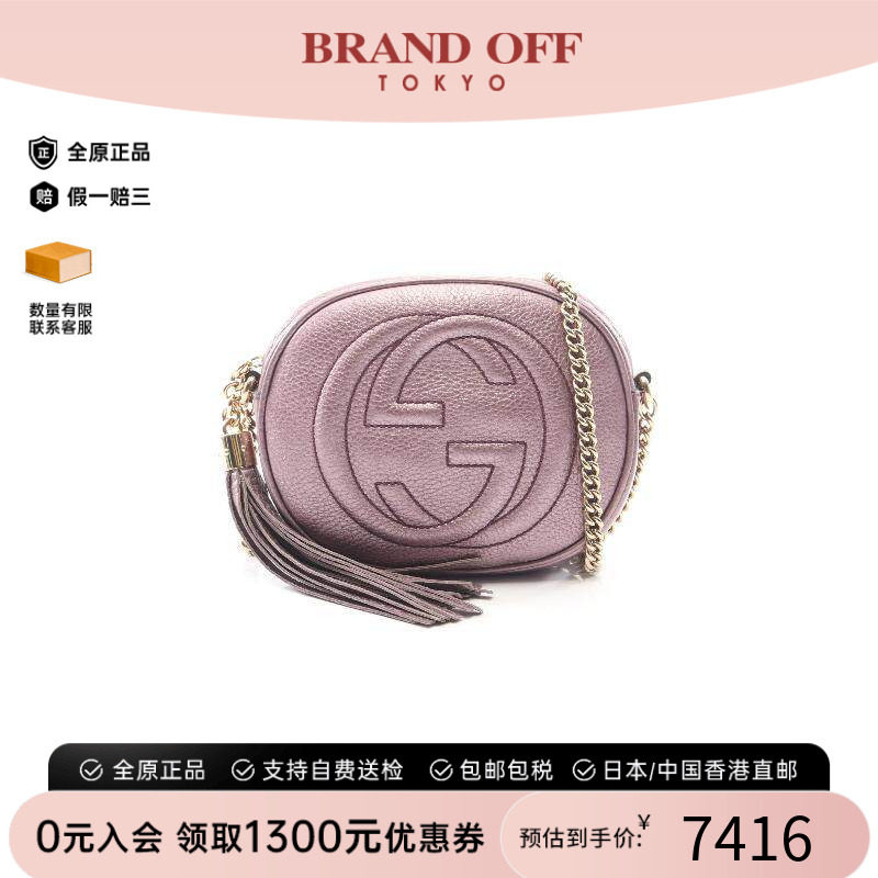 中古Gucci古驰斜挎包レディース