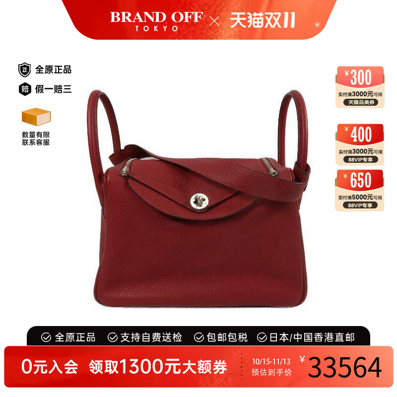 中古Hermes爱马仕斜挎包