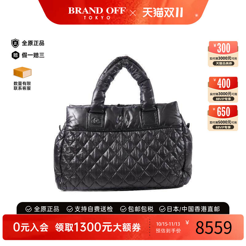 中古Chanel香奈儿手提包