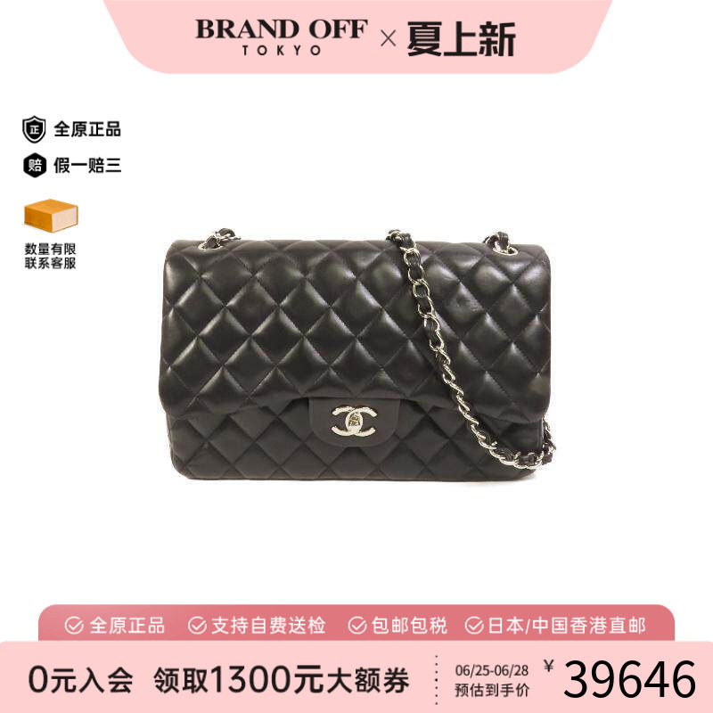 中古Chanel香奈儿斜挎包