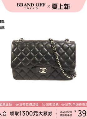 中古Chanel香奈儿斜挎包
