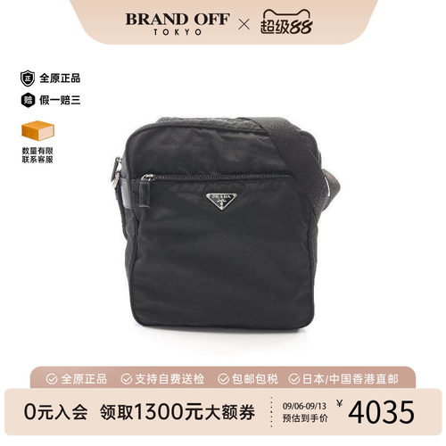 中古Prada普拉达斜挎包