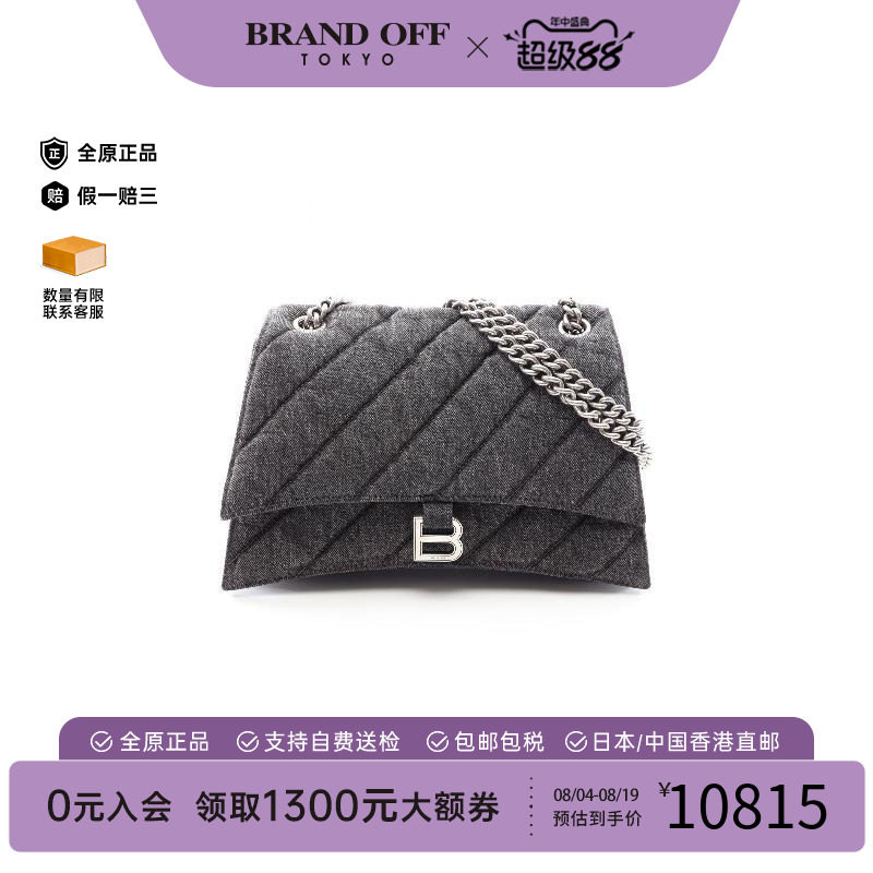 中古Balenciaga巴黎世家单肩包