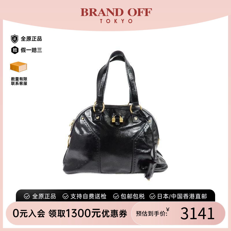 中古YSL圣罗兰手提包レディース