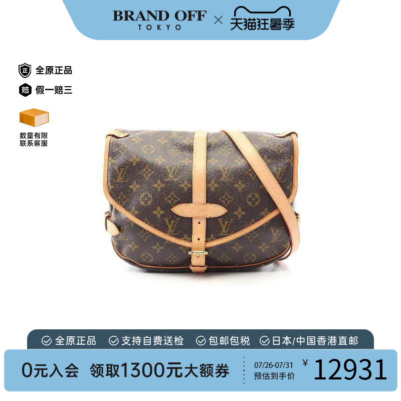 中古LV路易威登斜挎包レディース