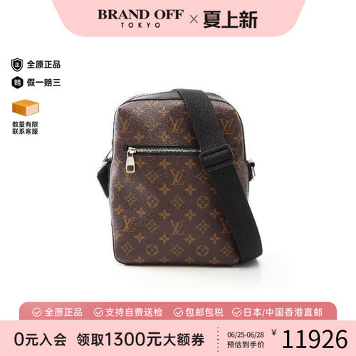 中古LV路易威登斜挎包レディース