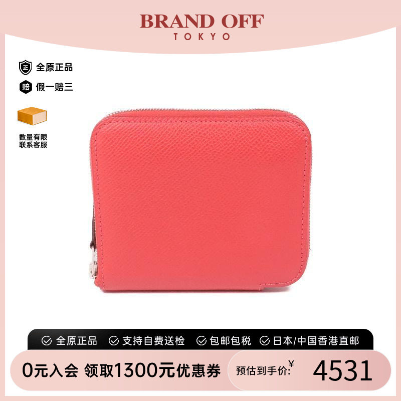 中古Hermes爱马仕长钱包