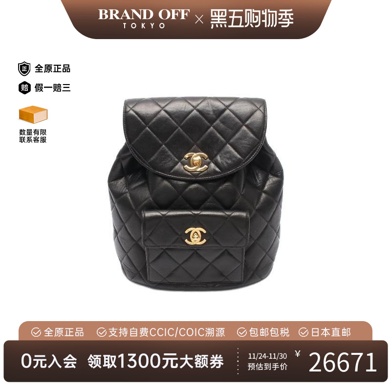 中古Chanel香奈儿女包A级95新Backpack背包羊皮双肩包黑色正品
