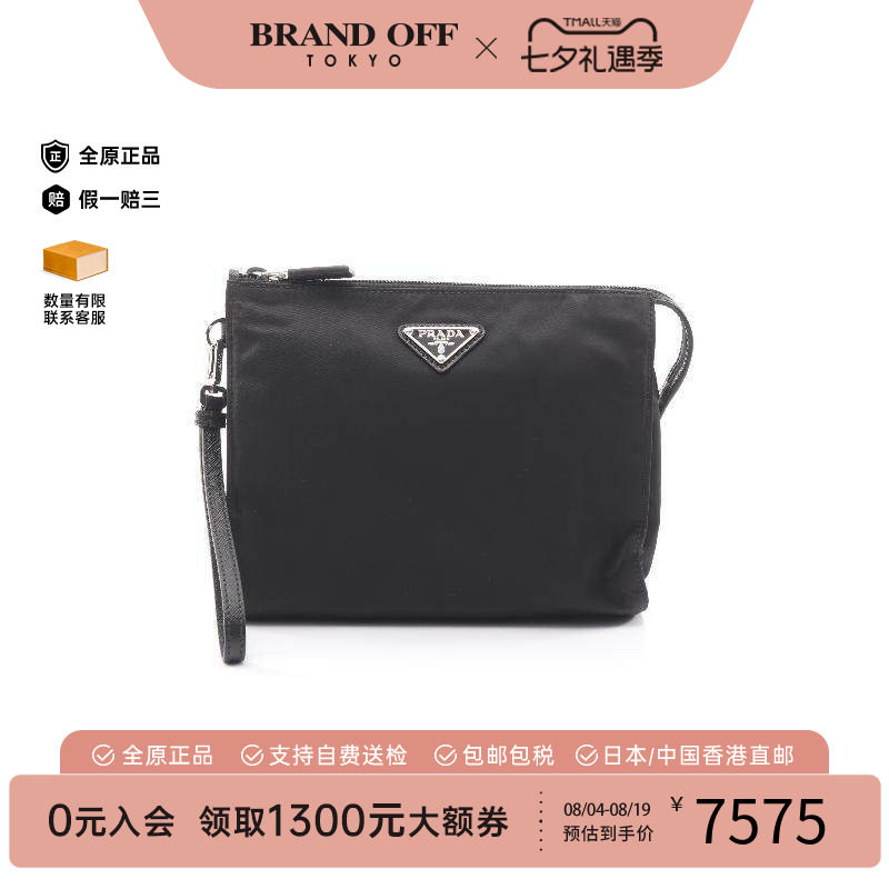 中古Prada普拉达手拿包