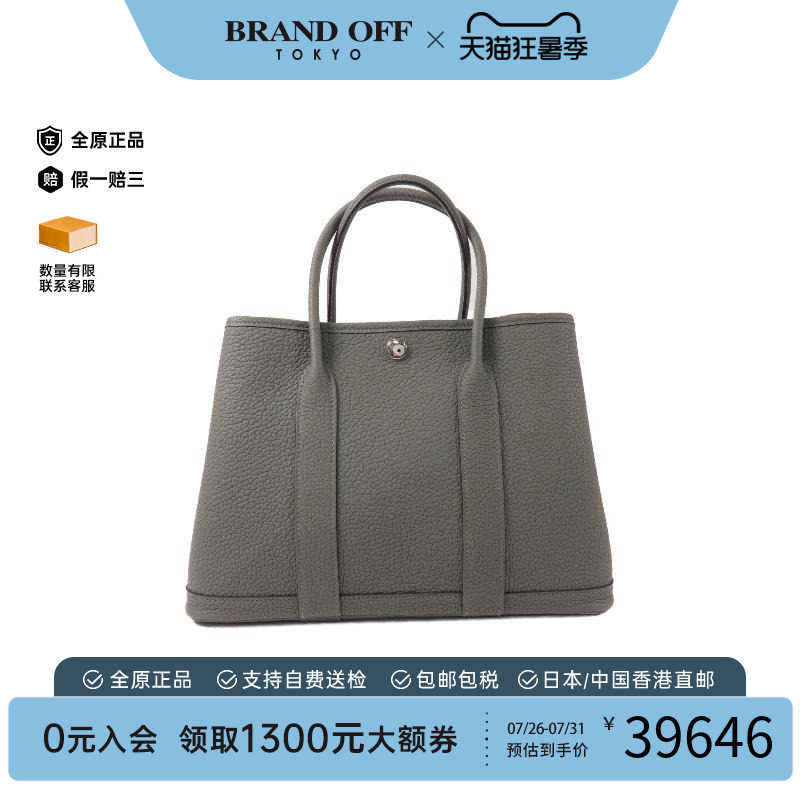 中古Hermes爱马仕托特包