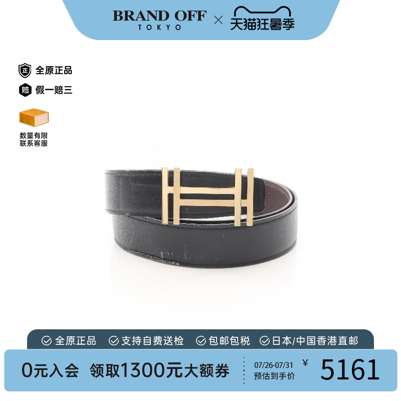 中古Hermes爱马仕其他