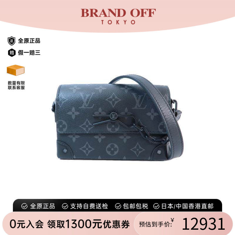 中古LV路易威登男包B级9新Shoulder bag肩包涂层/防水帆布斜挎包