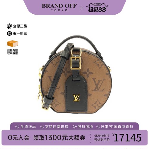 中古LV路易威登老花斜挎包女包