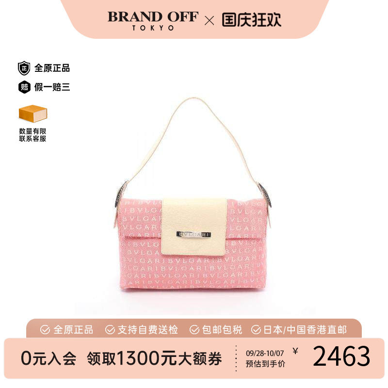 中古Bvlgari宝格丽单肩包