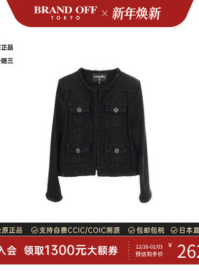 中古Chanel香奈儿女A级95新collarless无领呢子/粗花呢外套黑色