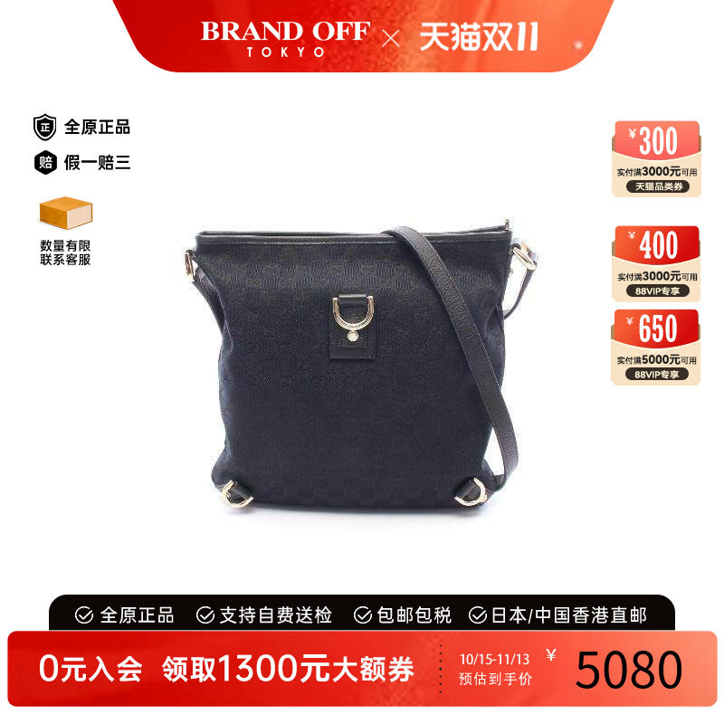 中古Gucci古驰斜挎包レディース
