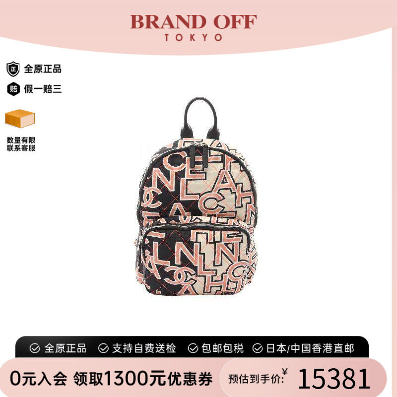 中古Chanel香奈儿双肩包