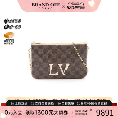 中古LV路易威登斜挎包レディース