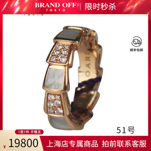 中古「9.5新」BVLGARI(宝格丽)SERPENT VIPER750玫瑰金51号戒指