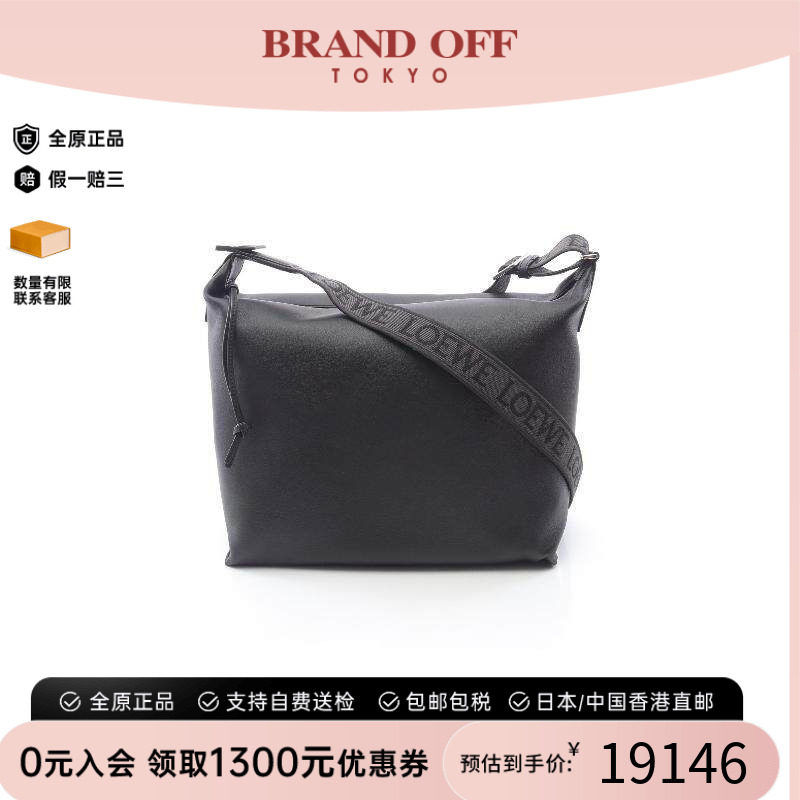 中古Loewe罗意威斜挎包メンズ