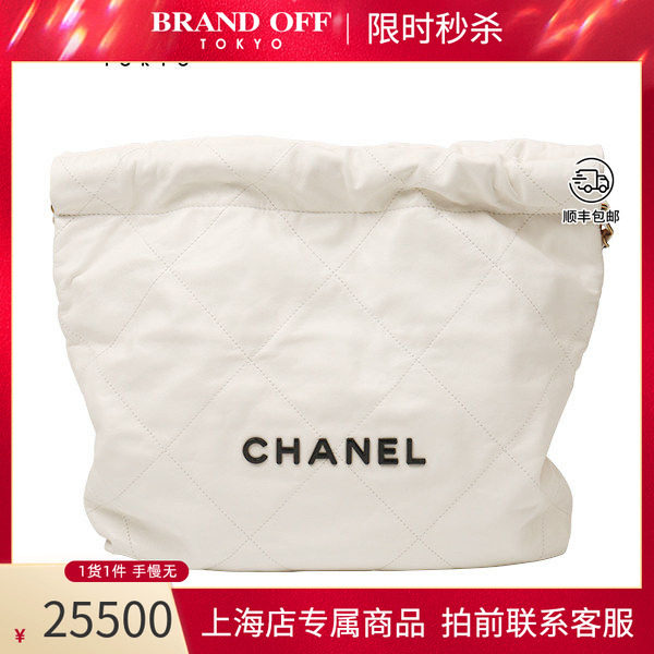 中古「9新」CHANEL香奈儿22 手袋白色亮面小牛皮小号单肩包AS3260