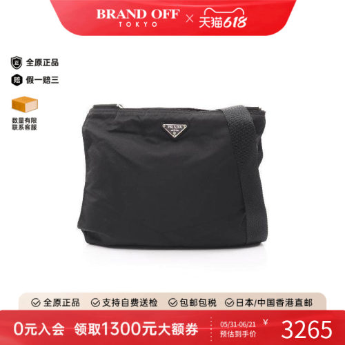 中古Prada普拉达单肩包