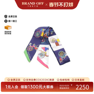中古Hermes爱马仕女S级99新Twilly小丝巾丝绸围巾/丝巾蓝色气质