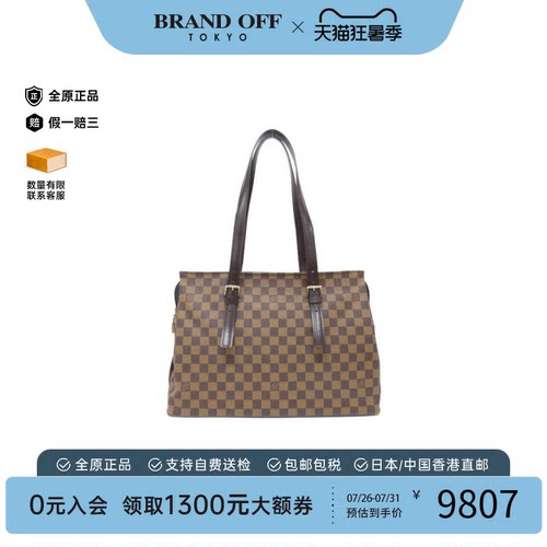 中古LV路易威登单肩包