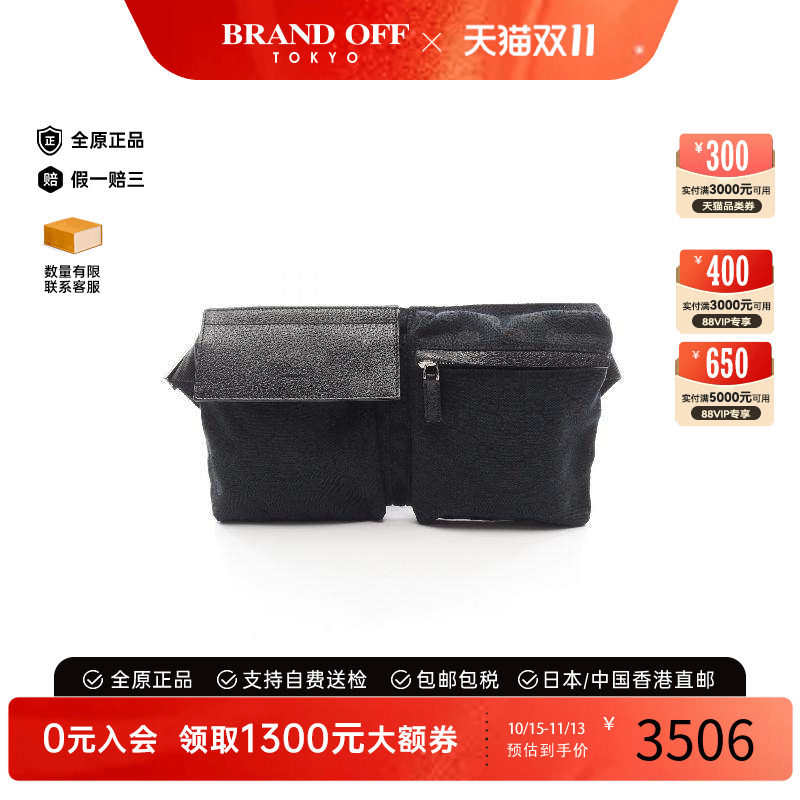 中古Gucci古驰腰包レディース