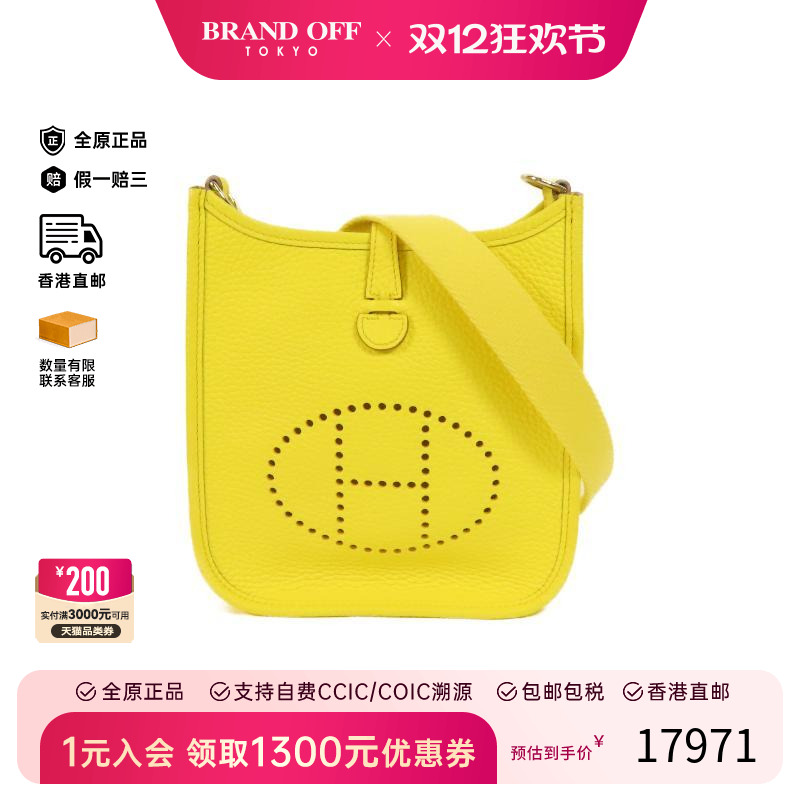 中古Hermes爱马仕斜挎包
