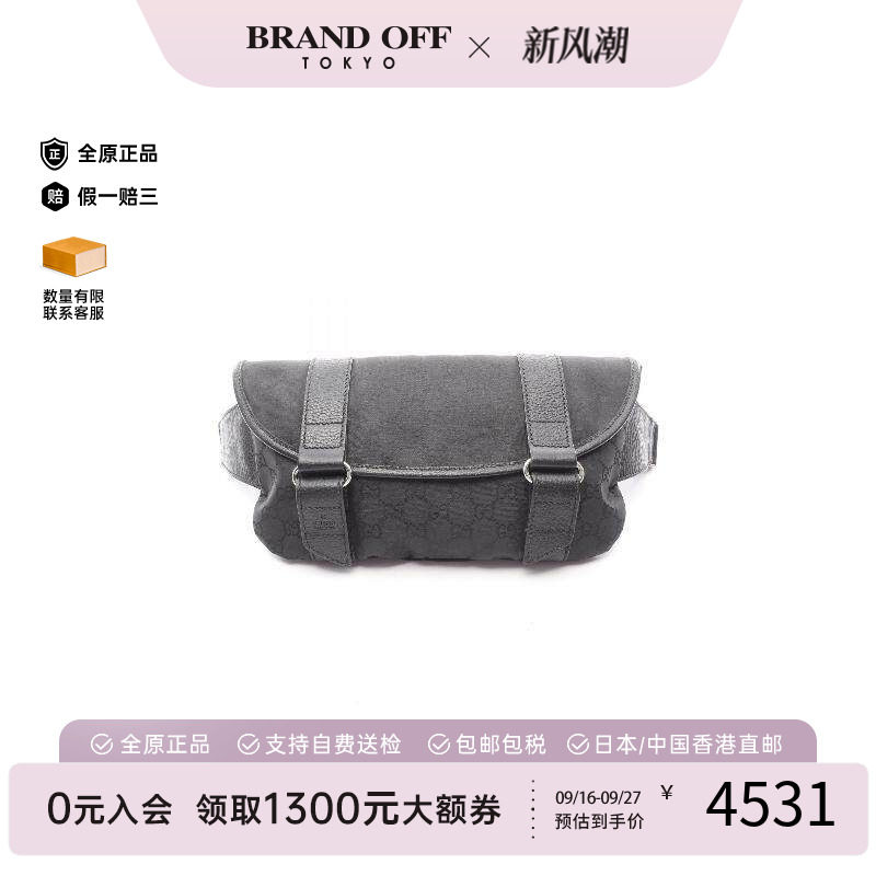 中古Gucci古驰腰包レディース