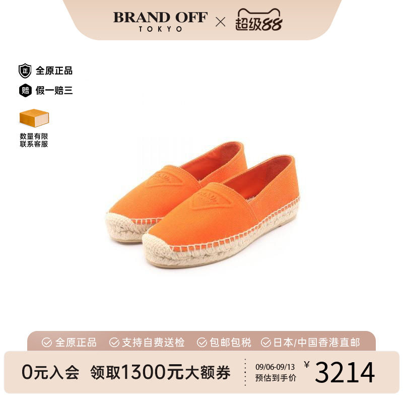 中古Prada普拉达鞋レディース