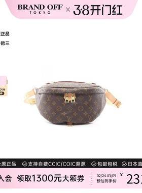 中古LV路易威登男包A级95新body bag随身包涂层/防水帆布腰包棕色