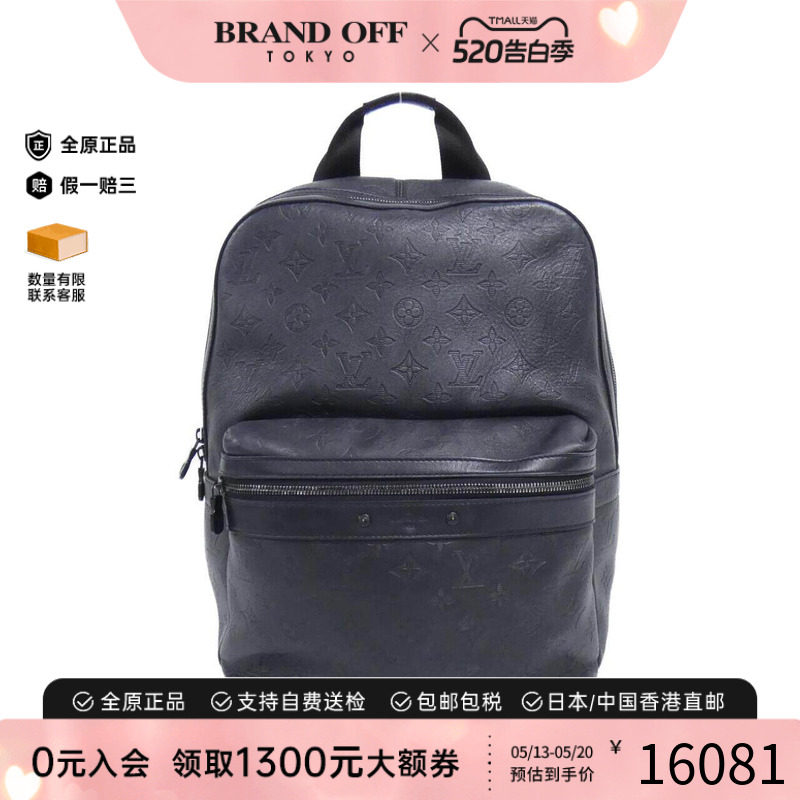 中古LV路易威登双肩包B级9新Sprinter Backpack双肩包正品时尚