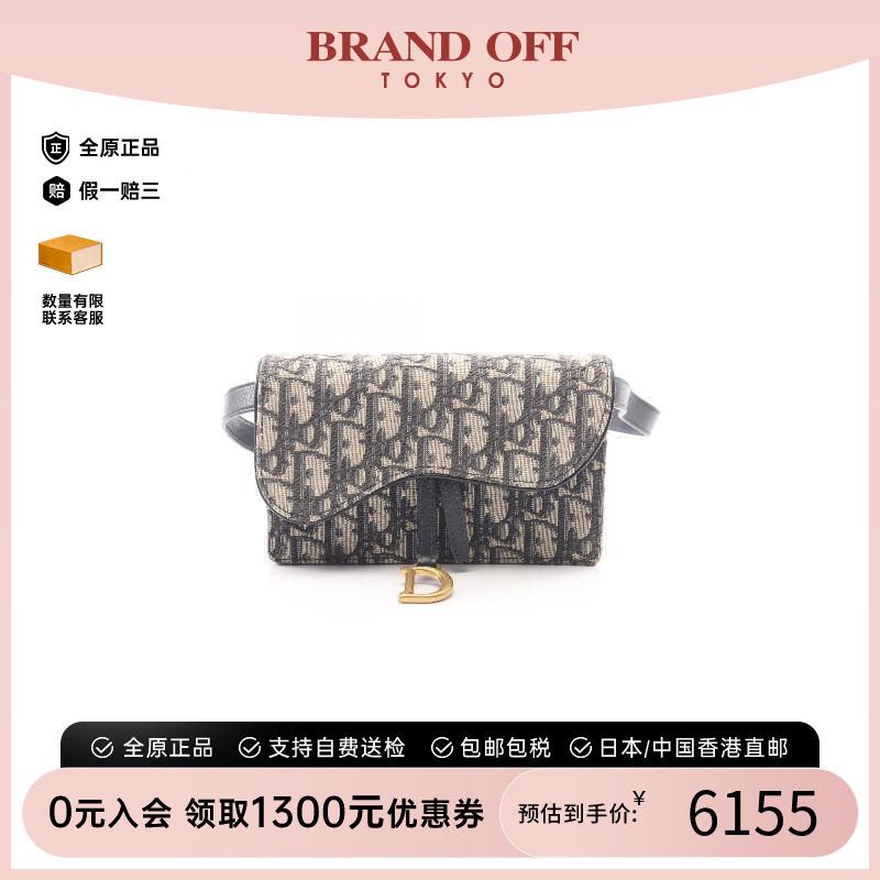 中古Dior迪奥腰包レディース帆布