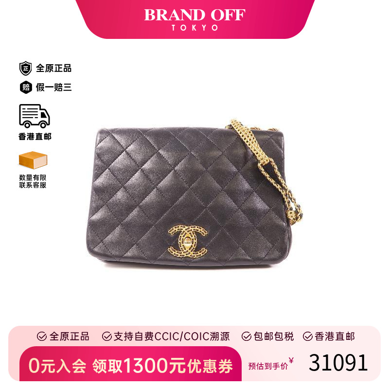 中古Chanel香奈儿单肩包