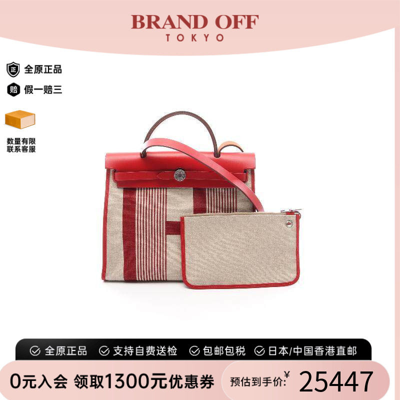 中古Hermes爱马仕手提包