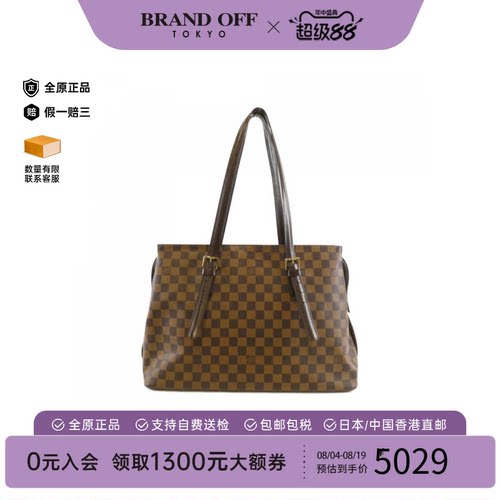 中古LV路易威登棋盘格单肩包