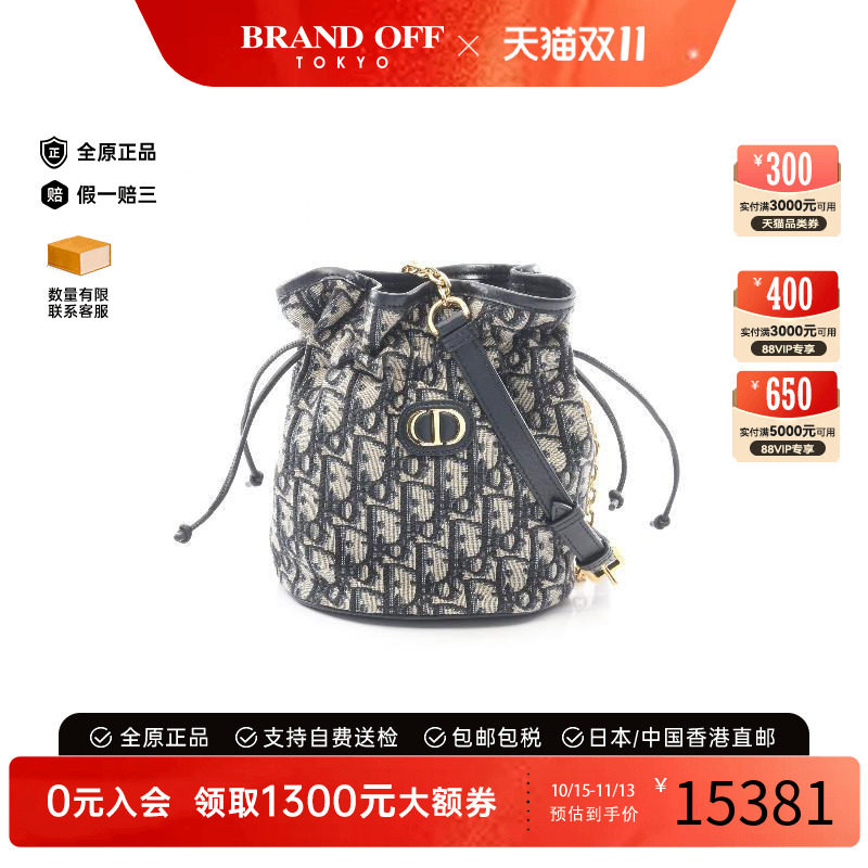 中古Dior迪奥斜挎包レディース