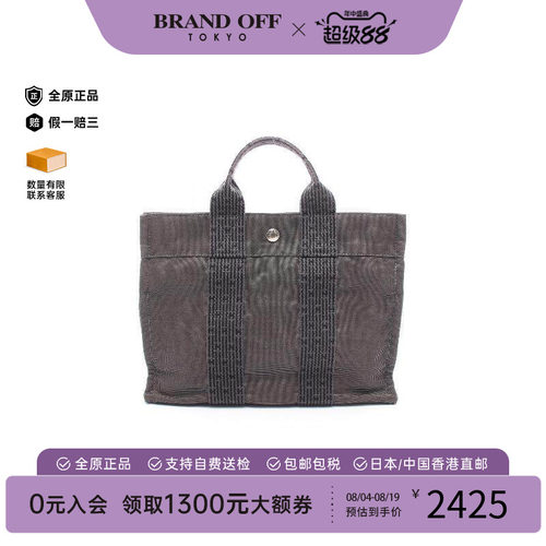 中古Hermes爱马仕托特包