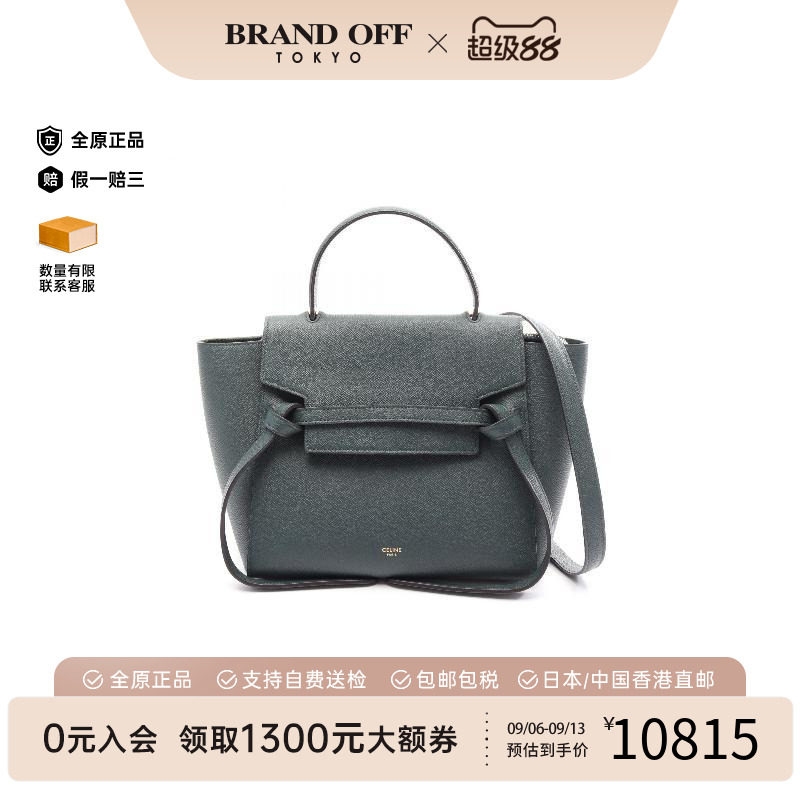 中古Celine赛琳斜挎包レディース