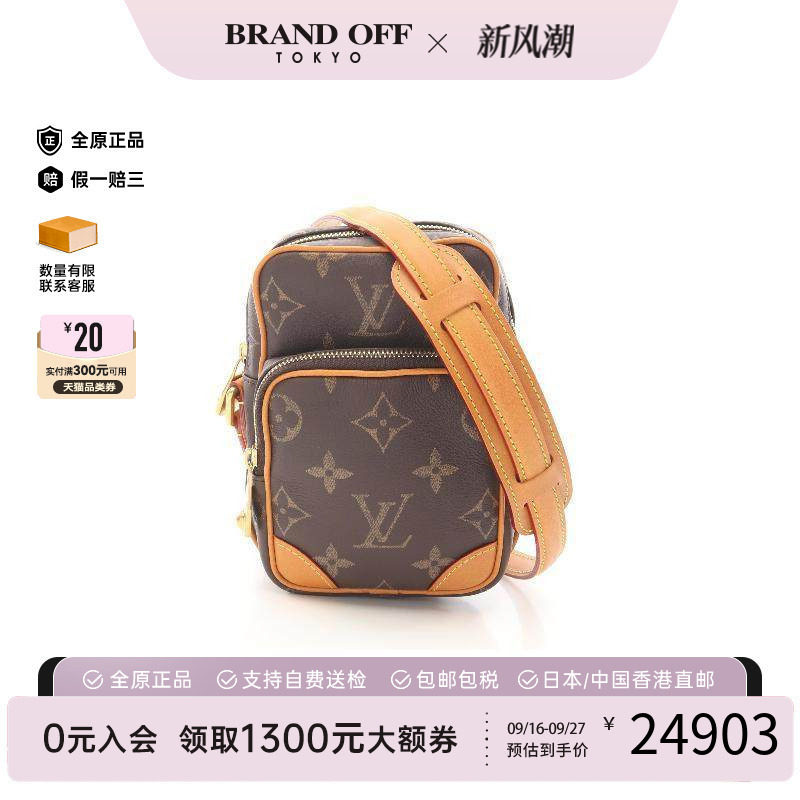 中古LV路易威登斜挎包メンズ帆布